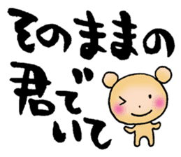 japanese words for special loved person sticker #5637870