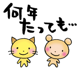 japanese words for special loved person sticker #5637871