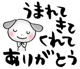 japanese words for special loved person sticker #5637872