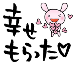 japanese words for special loved person sticker #5637875