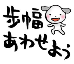japanese words for special loved person sticker #5637876