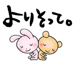 japanese words for special loved person sticker #5637878