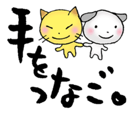 japanese words for special loved person sticker #5637879