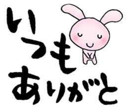 japanese words for special loved person sticker #5637880