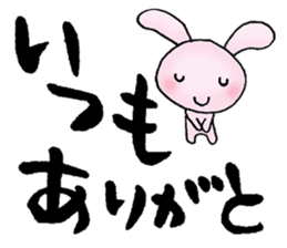 japanese words for special loved person sticker #5637880