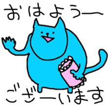 YURUI-ORE sticker #5637964