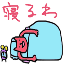 YURUI-ORE sticker #5637965