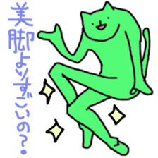 YURUI-ORE sticker #5637974