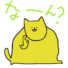 YURUI-ORE sticker #5637975