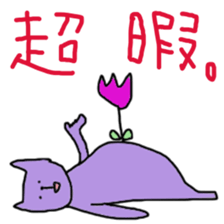 YURUI-ORE sticker #5637982