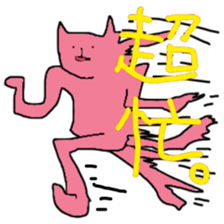 YURUI-ORE sticker #5637983