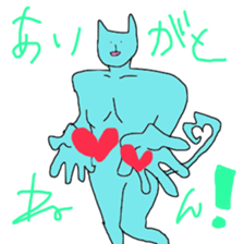 YURUI-ORE sticker #5637984