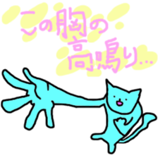 YURUI-ORE sticker #5637989