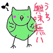 YURUI-ORE sticker #5637995