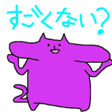 YURUI-ORE sticker #5637996