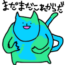 YURUI-ORE sticker #5637997