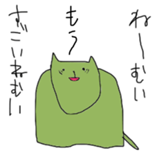 YURUI-ORE sticker #5637998