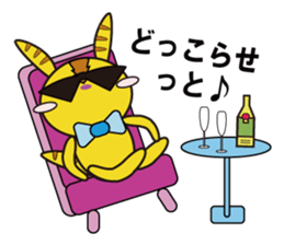 Life of Brown tiger sticker #5638044