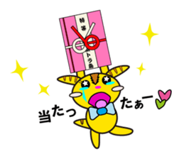 Life of Brown tiger sticker #5638048