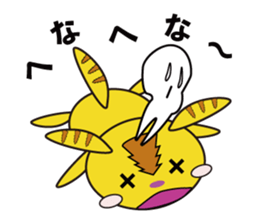 Life of Brown tiger sticker #5638050