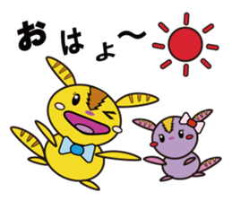 Life of Brown tiger sticker #5638053