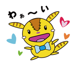 Life of Brown tiger sticker #5638056