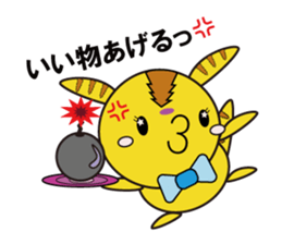 Life of Brown tiger sticker #5638074