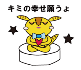 Life of Brown tiger sticker #5638081