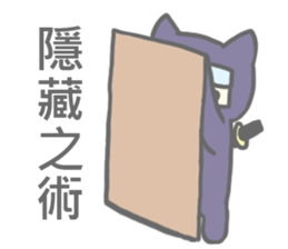 Ninja Sticker! sticker #5638124