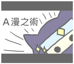 Ninja Sticker! sticker #5638131