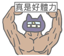 Ninja Sticker! sticker #5638132