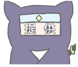 Ninja Sticker! sticker #5638136