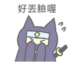 Ninja Sticker! sticker #5638138
