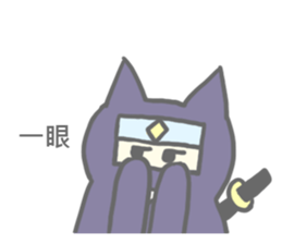 Ninja Sticker! sticker #5638139