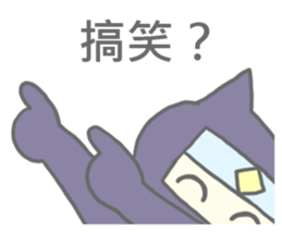 Ninja Sticker! sticker #5638144