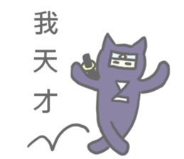 Ninja Sticker! sticker #5638148