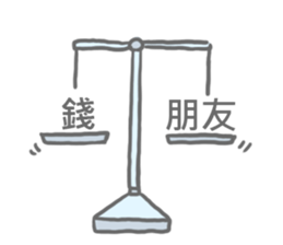 Ninja Sticker! sticker #5638160