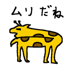 Poor zoo 3 sticker #5638205