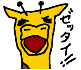 Poor zoo 3 sticker #5638207