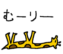 Poor zoo 3 sticker #5638208