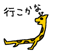 Poor zoo 3 sticker #5638209