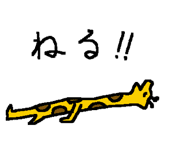 Poor zoo 3 sticker #5638211