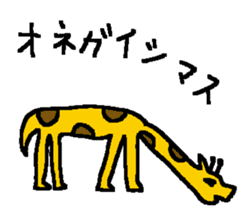 Poor zoo 3 sticker #5638212