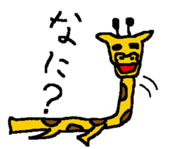 Poor zoo 3 sticker #5638213