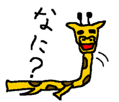 Poor zoo 3 sticker #5638213