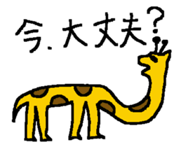 Poor zoo 3 sticker #5638214