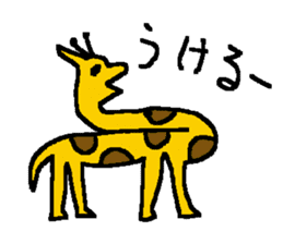 Poor zoo 3 sticker #5638215