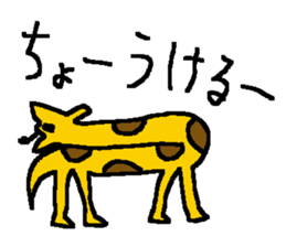 Poor zoo 3 sticker #5638216