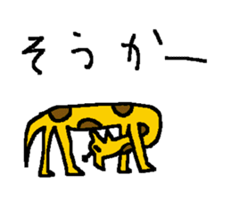 Poor zoo 3 sticker #5638217