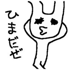 Poor zoo 3 sticker #5638234